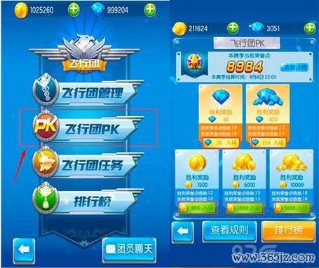 全民飞机大战电脑版游戏下载_全民飞机大战电脑版官网下载_电脑PC端游戏 全民飞机大战电脑版游戏下载_全民飞机大战电脑版官网下载_电脑PC端游戏
