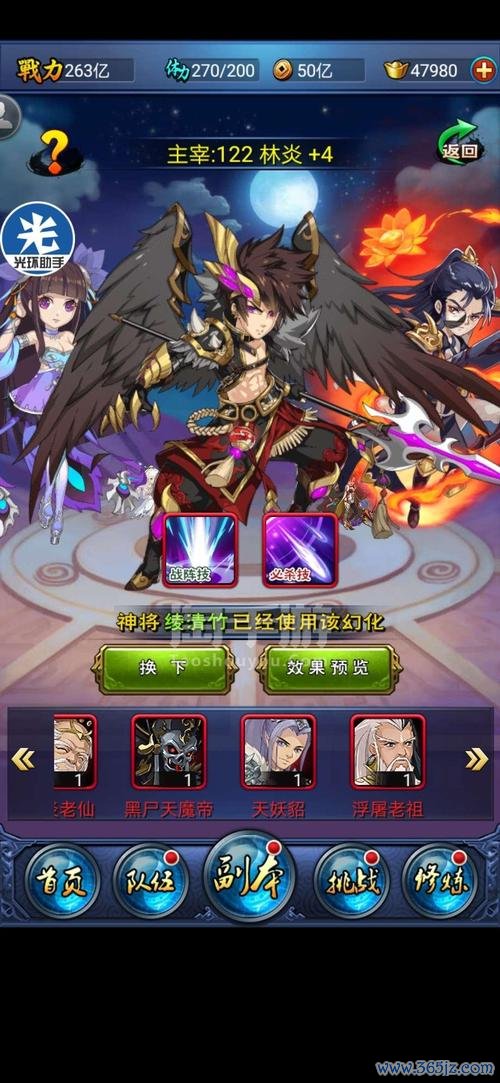 无极管道2手游下载_无极管道2官网下载_手机安卓苹果app