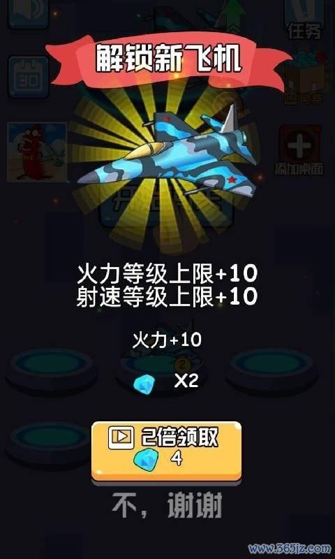 星际决战手游下载_星际决战官网下载_手机安卓苹果app 星际决战手游下载_星际决战官网下载_手机安卓苹果app