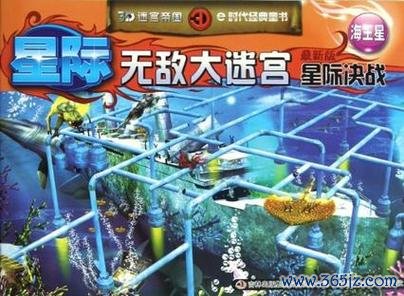 星际决战手游下载_星际决战官网下载_手机安卓苹果app 星际决战手游下载_星际决战官网下载_手机安卓苹果app