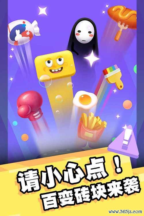 乐高战士打砖块手游下载_乐高战士打砖块官网下载_手机安卓苹果app 乐高战士打砖块手游下载_乐高战士打砖块官网下载_手机安卓苹果app