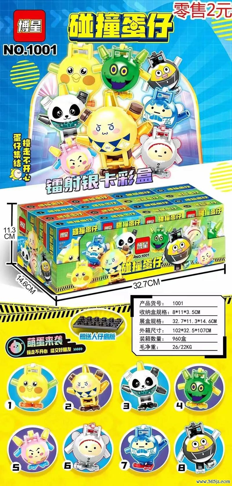 乐高推积木游戏下载_乐高推积木手游下载_乐高推积木安卓苹果app下载 乐高推积木游戏下载_乐高推积木手游下载_乐高推积木安卓苹果app下载