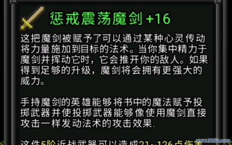枪火地牢官方版本下载_枪火地牢手机版安卓苹果下载 枪火地牢官方版本下载_枪火地牢手机版安卓苹果下载