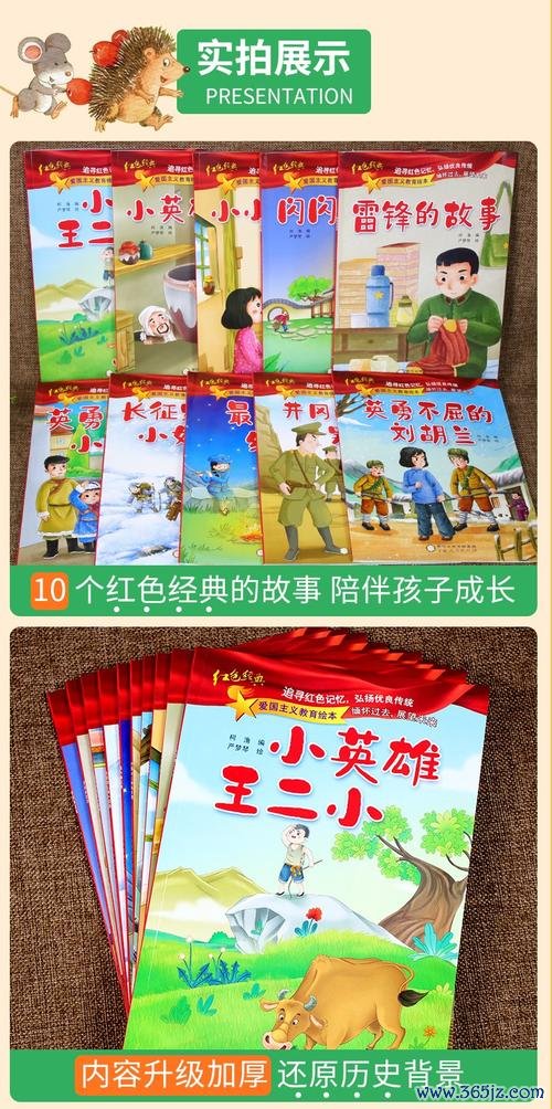校园小英雄游戏下载官方版本_校园小英雄手机版安卓苹果下载 校园小英雄游戏下载官方版本_校园小英雄手机版安卓苹果下载