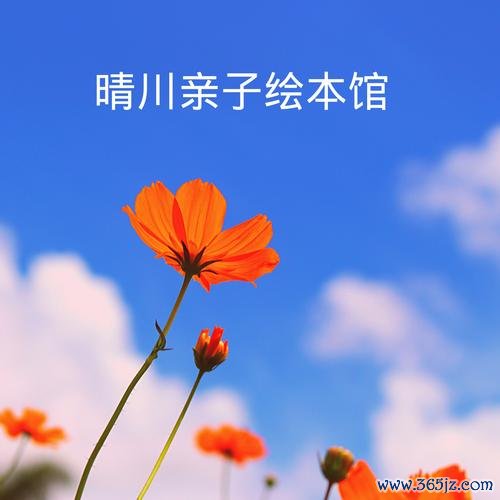 亲子 FM 绘本故事软件下载安卓版_官方手机 app 下载_亲子 FM 绘本故事软件电脑 PC 端最新版本 亲子 FM 绘本故事软件下载安卓版_官方手机 app 下载_亲子 FM 绘本故事软件电脑 PC 端最新版本