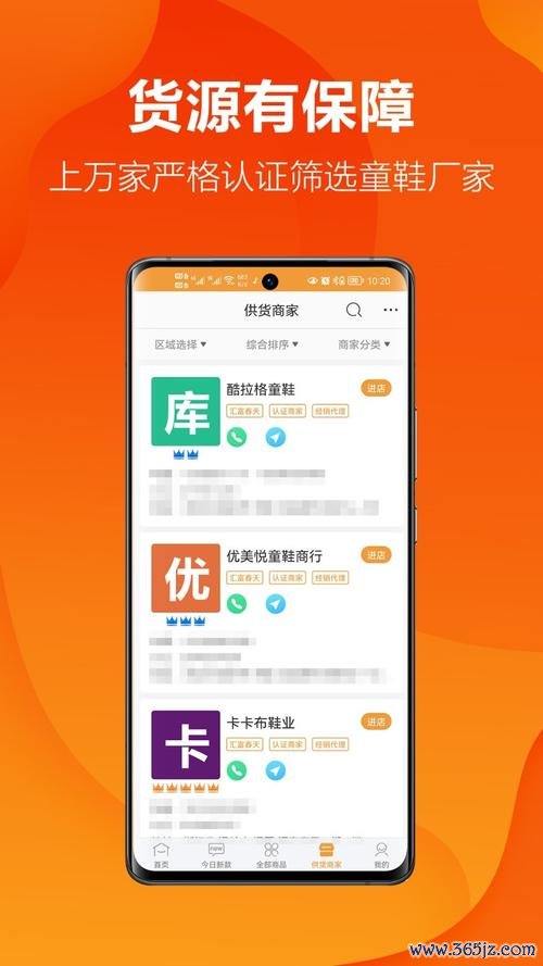 壹贸商城APP下载安卓版_官方手机客户端下载_壹贸商城电脑PC端最新版本 壹贸商城APP下载安卓版_官方手机客户端下载_壹贸商城电脑PC端最新版本
