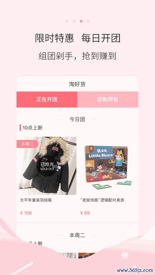 多么生活软件下载安卓版_官方手机app下载_多么生活电脑PC端最新版本
