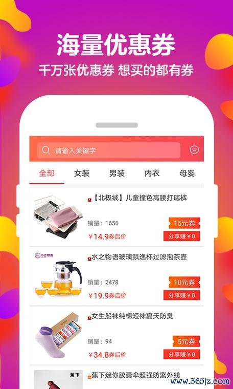 多优宝下载安卓版_官方手机app下载_多优宝电脑PC端最新版本
