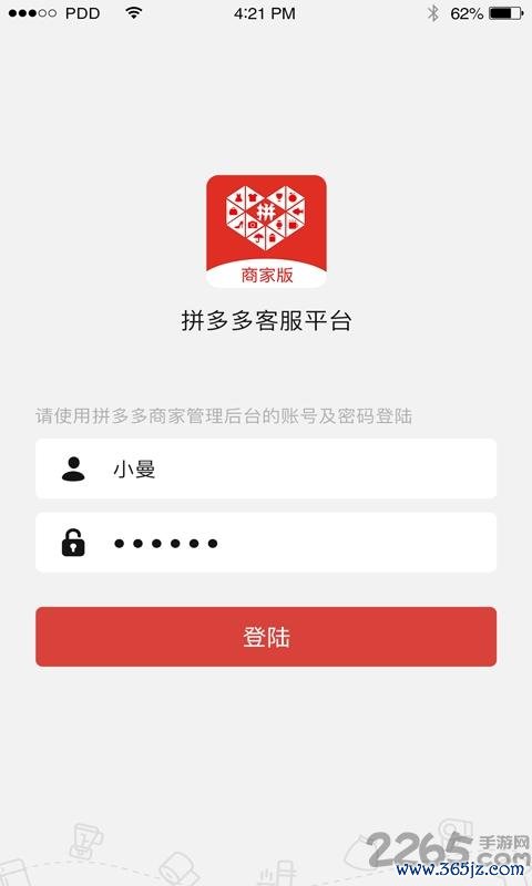 多多优选软件下载安卓版_官方手机app下载_多多优选电脑PC端最新版本 多多优选软件下载安卓版_官方手机app下载_多多优选电脑PC端最新版本