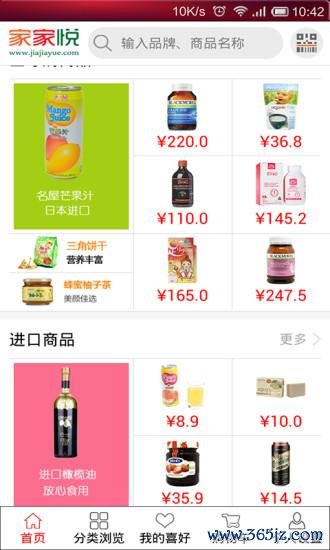 蜜蜂网赚软件下载安卓版_官方手机app下载_蜜蜂网赚电脑PC端最新版本