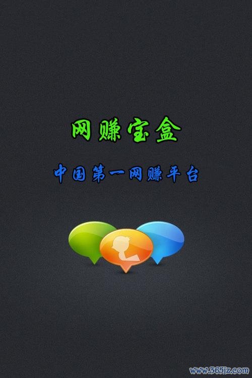 蜜蜂网赚软件下载安卓版_官方手机app下载_蜜蜂网赚电脑PC端最新版本