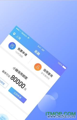 融易伙伴下载安卓版_官方手机app下载_融易伙伴电脑PC端最新版本 融易伙伴下载安卓版_官方手机app下载_融易伙伴电脑PC端最新版本