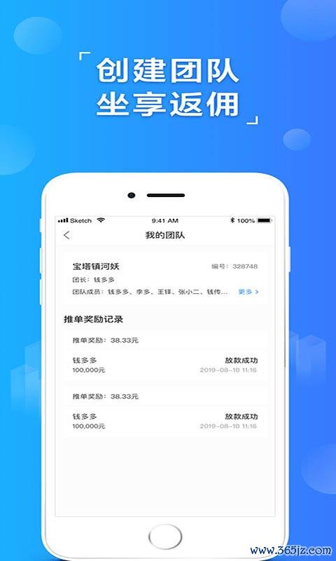 融易伙伴下载安卓版_官方手机app下载_融易伙伴电脑PC端最新版本 融易伙伴下载安卓版_官方手机app下载_融易伙伴电脑PC端最新版本