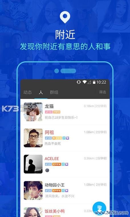 陌陌恶搞相机下载安卓版_官方手机app下载_陌陌恶搞相机电脑PC端最新版本 陌陌恶搞相机下载安卓版_官方手机app下载_陌陌恶搞相机电脑PC端最新版本