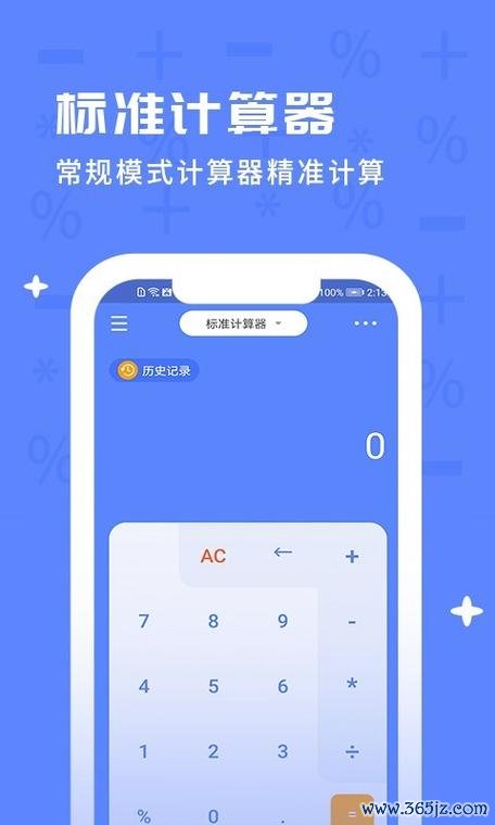 雅姿魔镜下载安卓版_官方手机app下载_雅姿魔镜电脑PC端最新版本