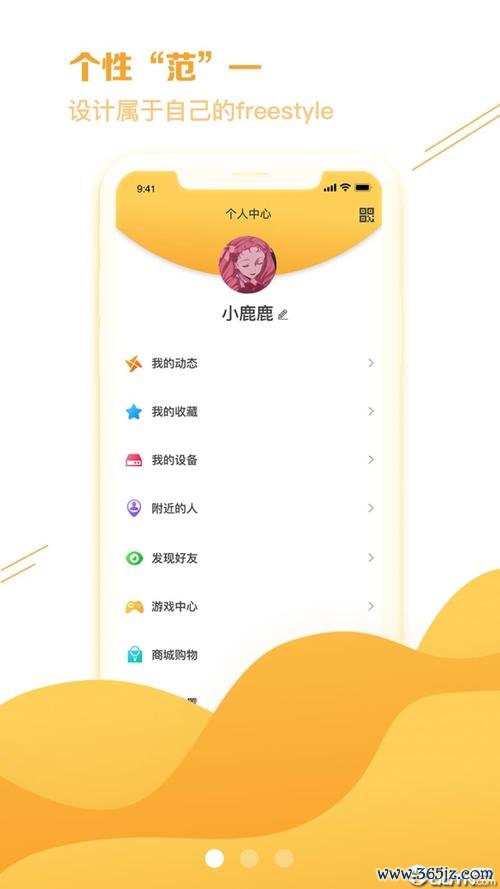 私语直播免费软件下载_官方手机app安卓版下载_私语直播电脑PC端最新版本