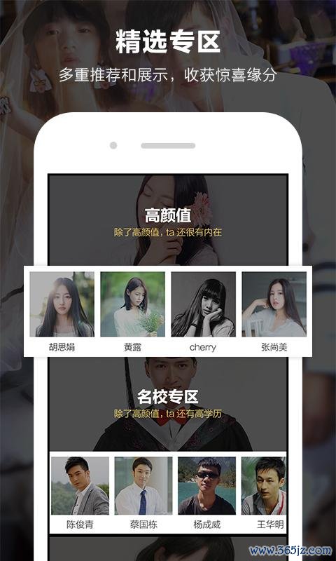 秒恋婚恋相亲软件下载安卓版_官方手机app下载_秒恋婚恋相亲电脑PC端最新版本 秒恋婚恋相亲软件下载安卓版_官方手机app下载_秒恋婚恋相亲电脑PC端最新版本