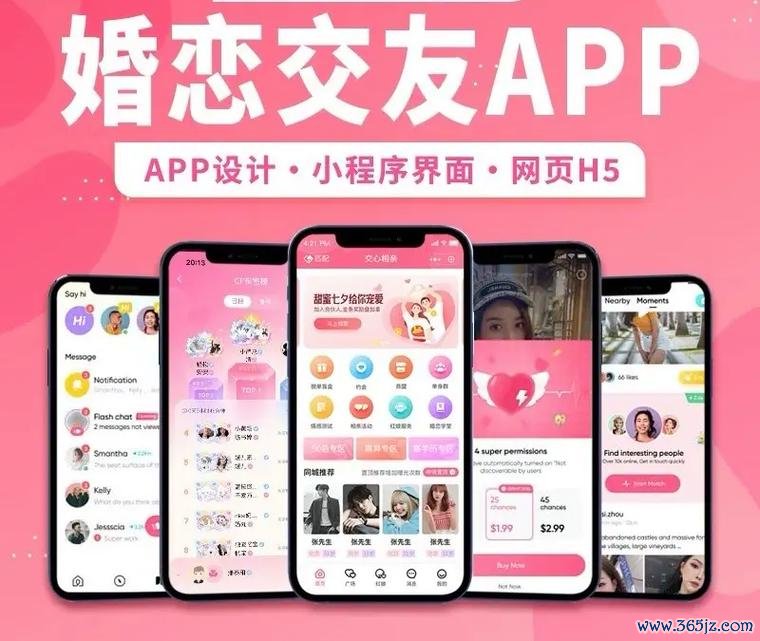 秒恋婚恋相亲软件下载安卓版_官方手机app下载_秒恋婚恋相亲电脑PC端最新版本 秒恋婚恋相亲软件下载安卓版_官方手机app下载_秒恋婚恋相亲电脑PC端最新版本