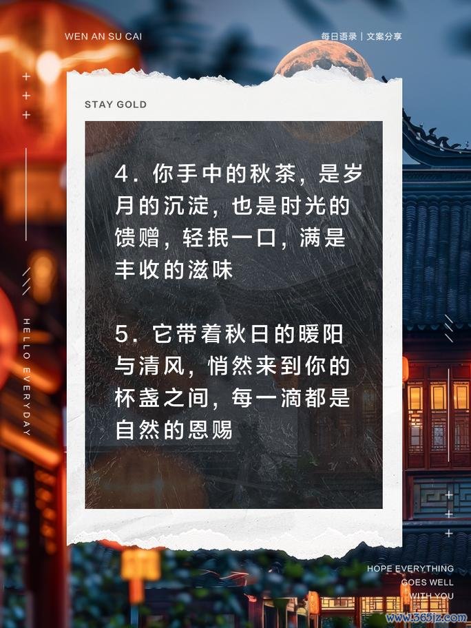 秋茶app下载安卓版_官方手机应用下载_秋茶电脑PC端最新版本 秋茶app下载安卓版_官方手机应用下载_秋茶电脑PC端最新版本