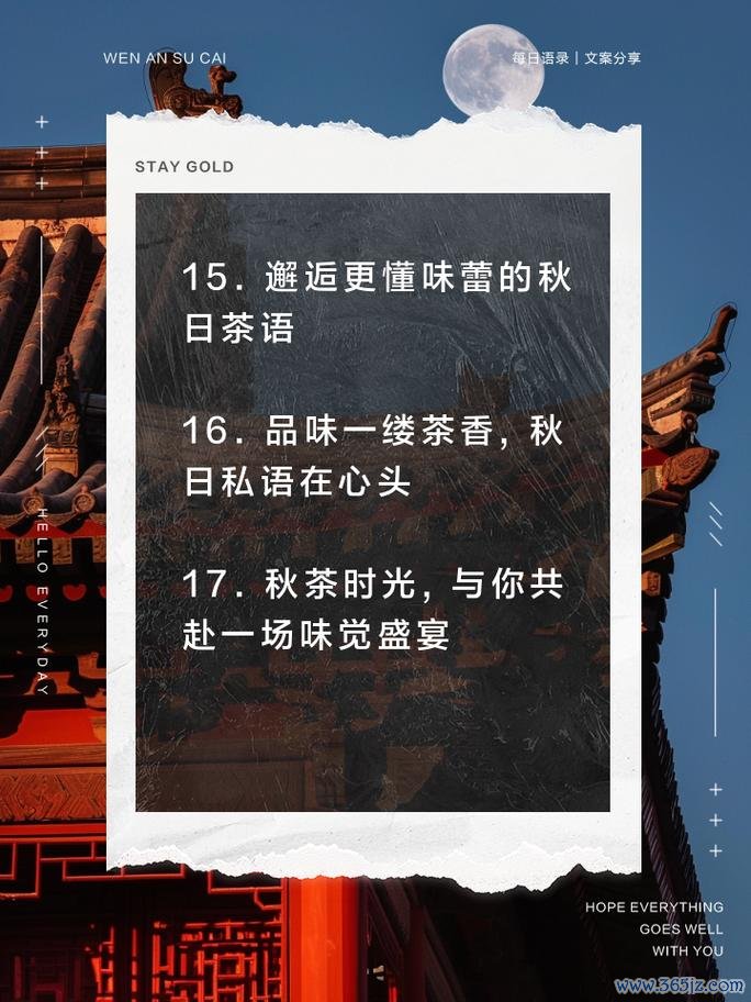 秋茶app下载安卓版_官方手机应用下载_秋茶电脑PC端最新版本 秋茶app下载安卓版_官方手机应用下载_秋茶电脑PC端最新版本
