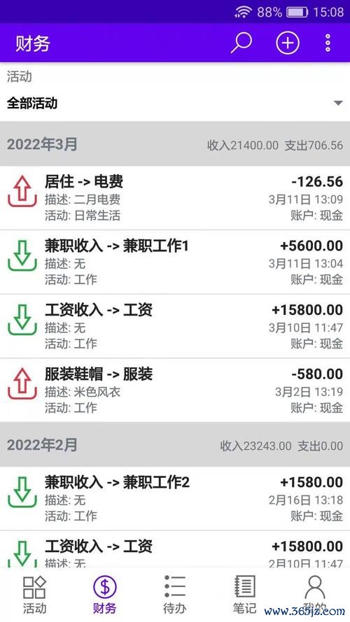 世新助理下载安卓版_官方手机app下载_世新助理电脑PC端最新版本