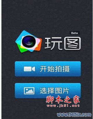 世界频道官方软件下载_安卓版手机app下载_电脑PC端最新版本