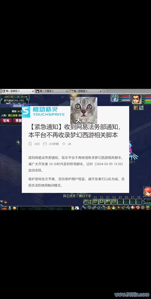触动精灵下载安卓版_官方手机app下载_触动精灵电脑PC端最新版本