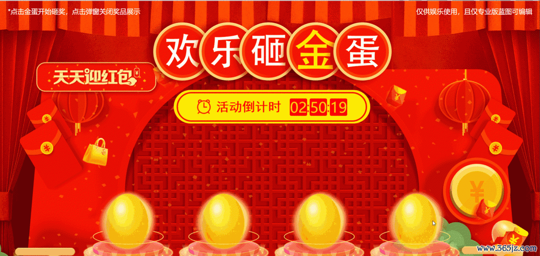 欢乐蛋读软件下载安卓版_官方手机app下载_欢乐蛋读电脑PC端最新版本