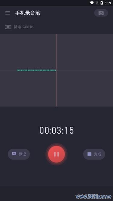 手机录音笔录制软件下载安卓版_官方手机app下载_手机录音笔录制软件电脑PC端最新版本