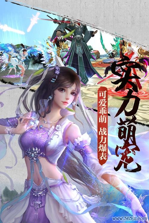 保驾护航无敌版官网下载app_保驾护航无敌版手游攻略_安卓苹果最新版本