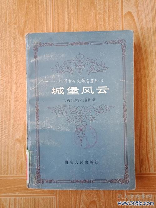城堡风云无敌版手游下载_城堡风云无敌版官网下载_手机安卓苹果app