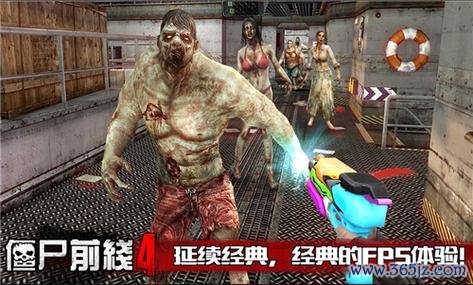 僵尸任务4手游下载_僵尸任务4官网下载_手机安卓苹果app