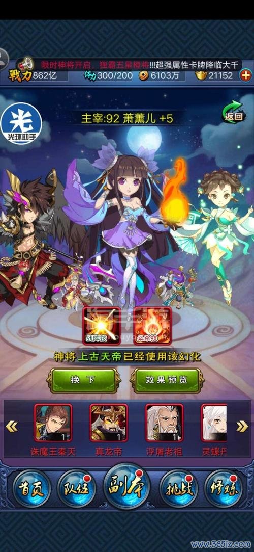 无极管道2手游下载_无极管道2官网下载_手机安卓苹果app