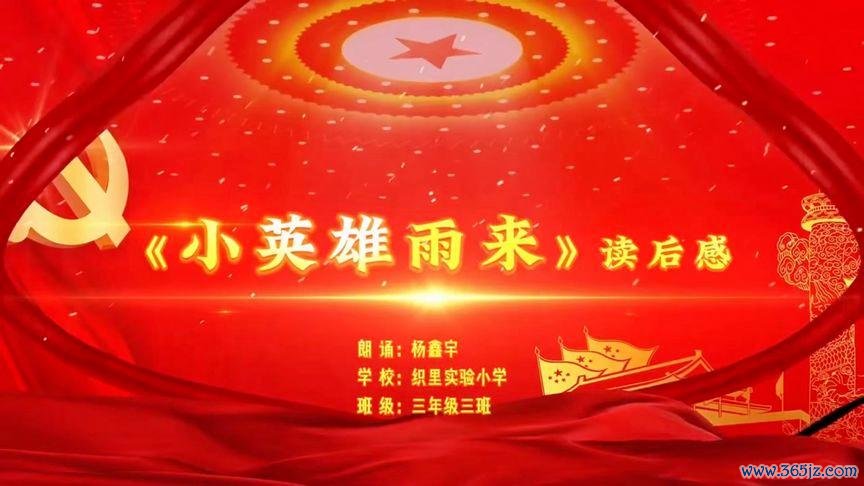 校园小英雄游戏下载官方版本_校园小英雄手机版安卓苹果下载