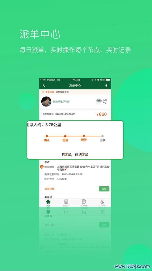 壹贸商城APP下载安卓版_官方手机客户端下载_壹贸商城电脑PC端最新版本