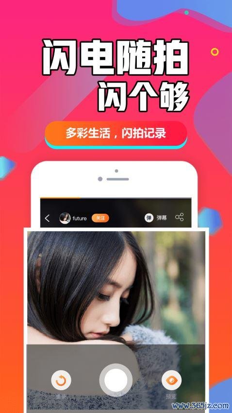 多多优选软件下载安卓版_官方手机app下载_多多优选电脑PC端最新版本