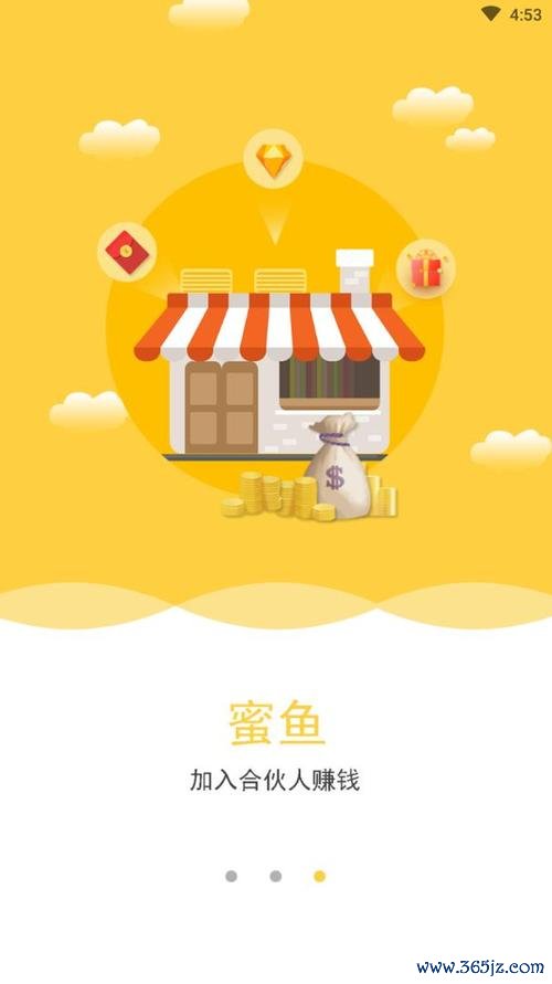蜜鱼蜂花软件下载安卓版_官方手机app下载_蜜鱼蜂花电脑PC端最新版本