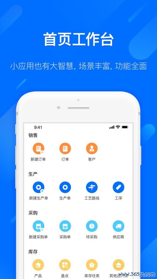 融易云软件下载安卓版_官方手机app下载_融易云电脑PC端最新版本