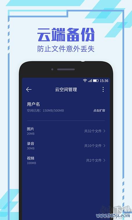隐形相机app下载安卓版_官方手机软件下载_隐形相机电脑PC端最新版本