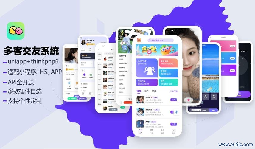 秒恋婚恋相亲软件下载安卓版_官方手机app下载_秒恋婚恋相亲电脑PC端最新版本