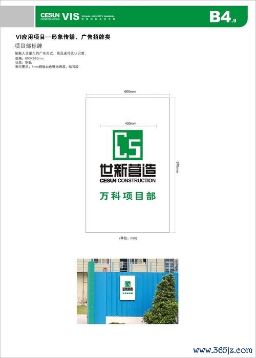 世新助理下载安卓版_官方手机app下载_世新助理电脑PC端最新版本