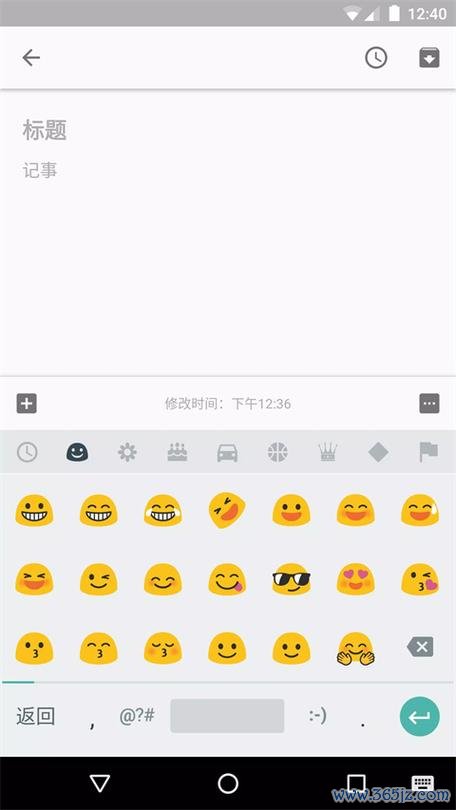 谷歌拼音输入法手机简版下载_官方安卓app下载_谷歌拼音输入法电脑PC端最新版本