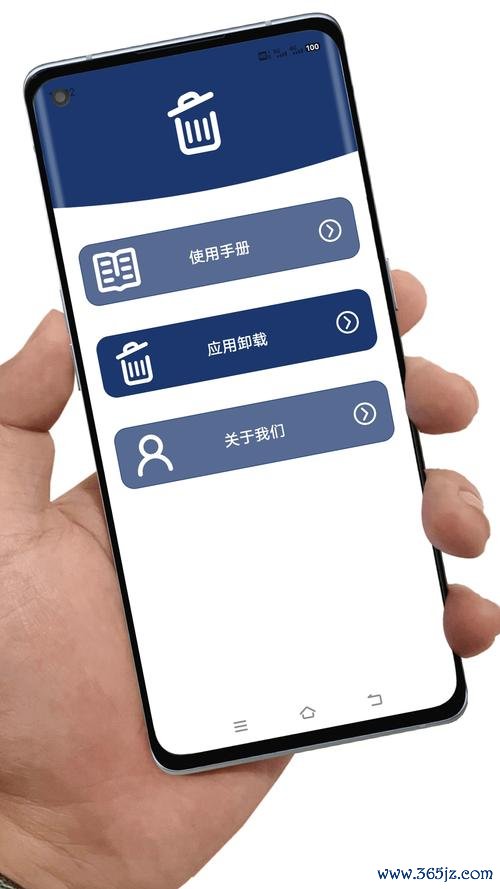 豌豆荚手机助手下载安卓版_官方手机app下载_豌豆荚电脑PC端最新版本 豌豆荚手机助手下载安卓版_官方手机app下载_豌豆荚电脑PC端最新版本