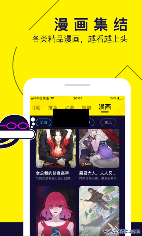 水母动漫苹果版下载_官方iOS应用下载_水母动漫安卓版最新版本