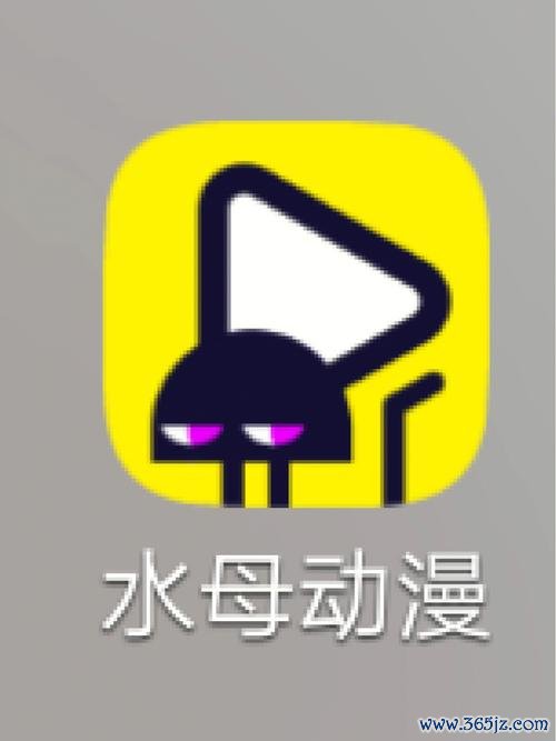 水母动漫软件下载安卓版_官方手机app下载_水母动漫软件电脑PC端最新版本 水母动漫软件下载安卓版_官方手机app下载_水母动漫软件电脑PC端最新版本