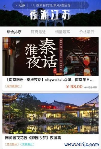 汉新闻下载安卓版_官方手机app下载_汉新闻电脑PC端最新版本 汉新闻下载安卓版_官方手机app下载_汉新闻电脑PC端最新版本