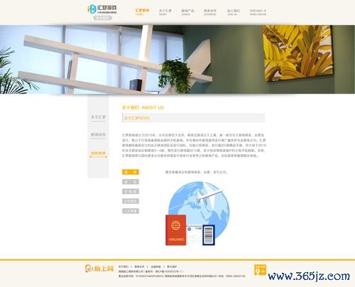 汇中原软件下载安卓版_官方手机app下载_汇中原电脑PC端最新版本 汇中原软件下载安卓版_官方手机app下载_汇中原电脑PC端最新版本