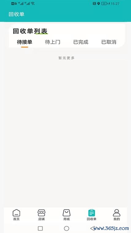 汇中原软件下载安卓版_官方手机app下载_汇中原电脑PC端最新版本 汇中原软件下载安卓版_官方手机app下载_汇中原电脑PC端最新版本