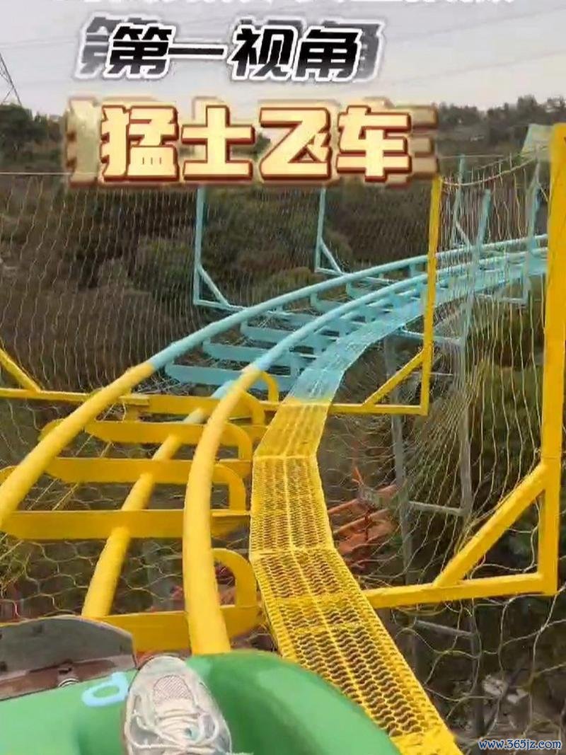 丛林过山车最全游戏攻略解说_丛林过山车最新游戏技巧通关 丛林过山车最全游戏攻略解说_丛林过山车最新游戏技巧通关