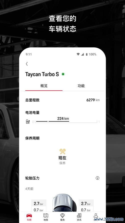 保时捷跑车大赛游戏官网下载app_保时捷跑车大赛手游攻略_安卓苹果最新版本 保时捷跑车大赛游戏官网下载app_保时捷跑车大赛手游攻略_安卓苹果最新版本